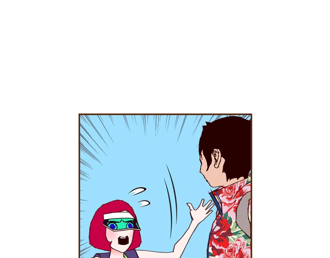 第206话 爱心 第16页