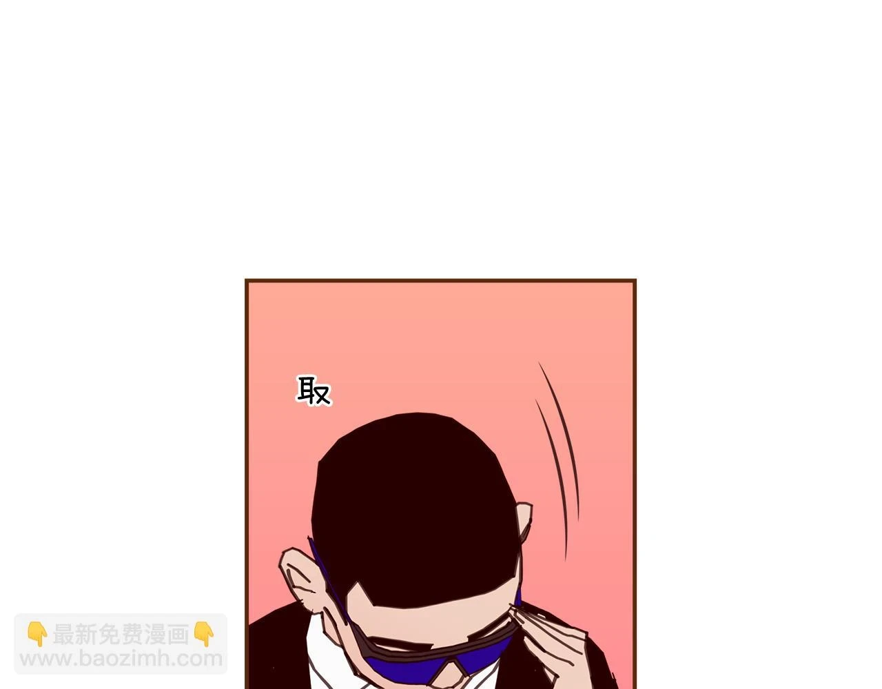 第206话 爱心 第138页