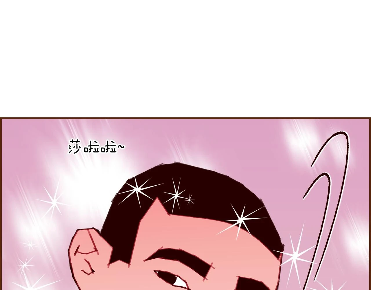 第206话 爱心 第142页