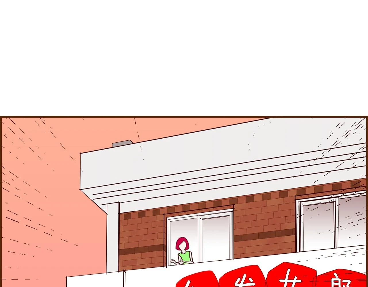 第206话 爱心 第146页