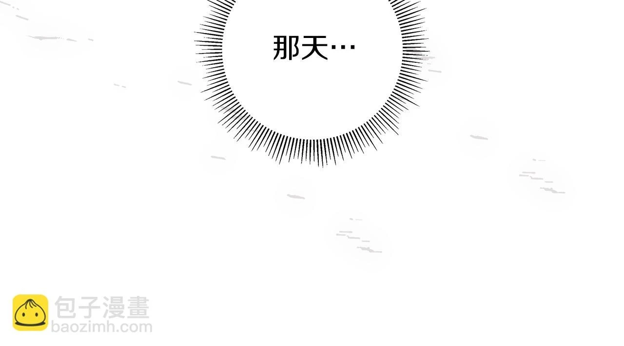 第206话 爱心 第159页