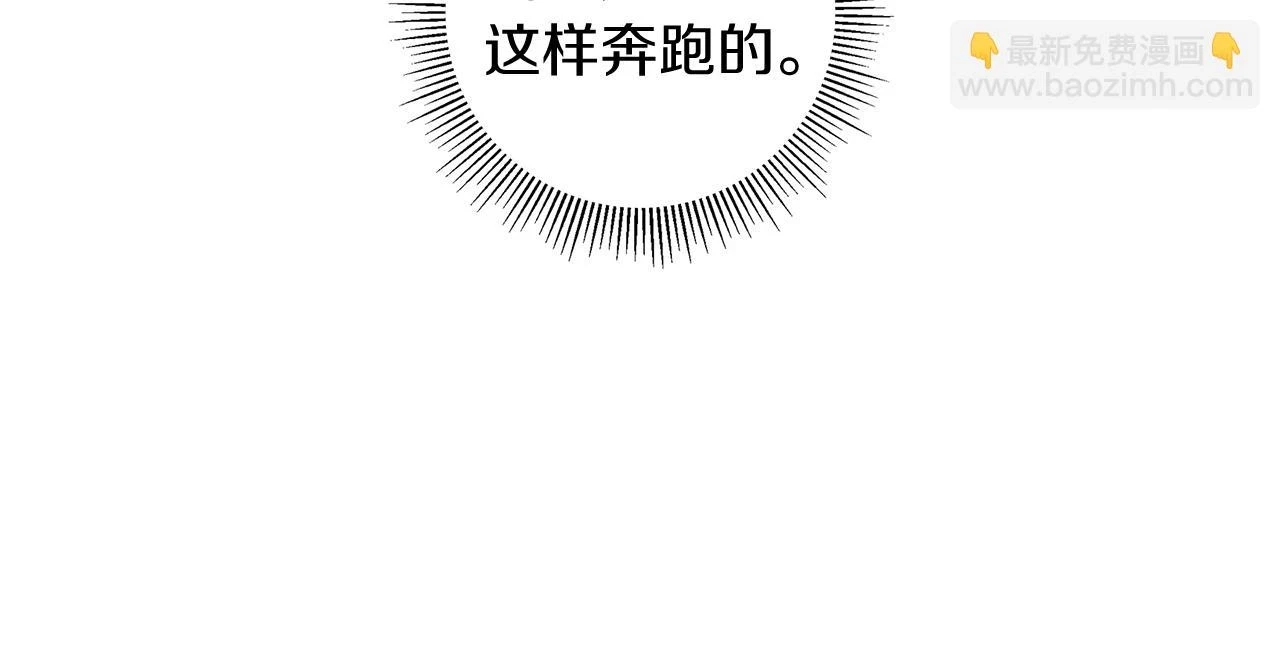 第206话 爱心 第162页