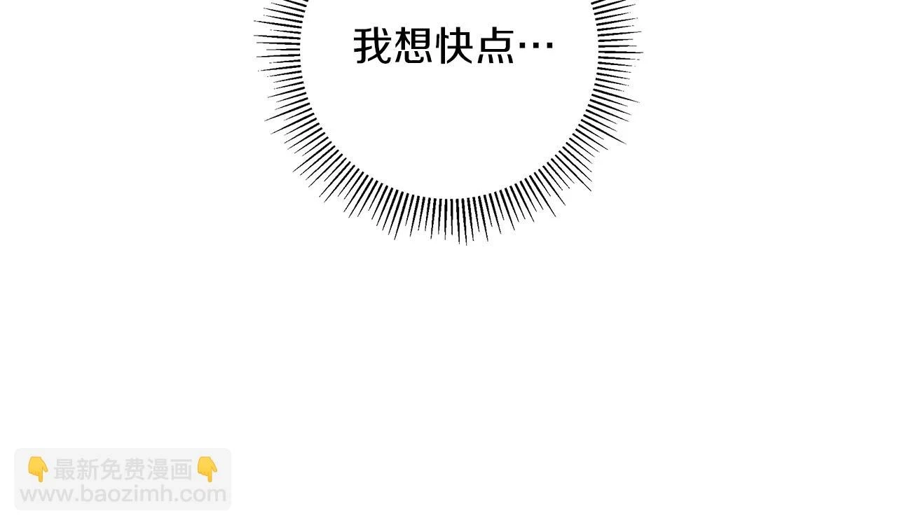 第206话 爱心 第168页