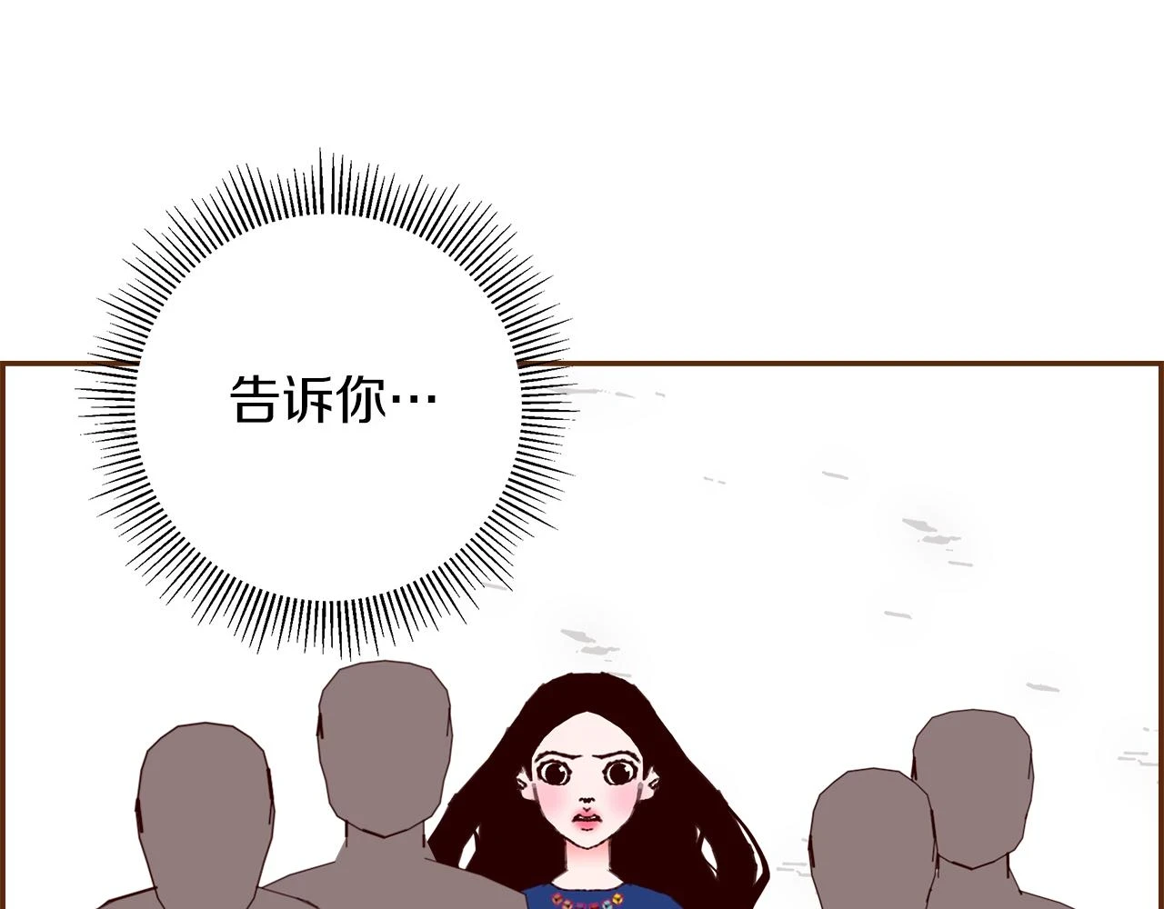 第206话 爱心 第169页