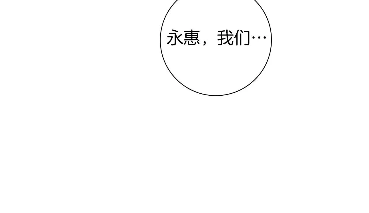 第206话 爱心 第177页