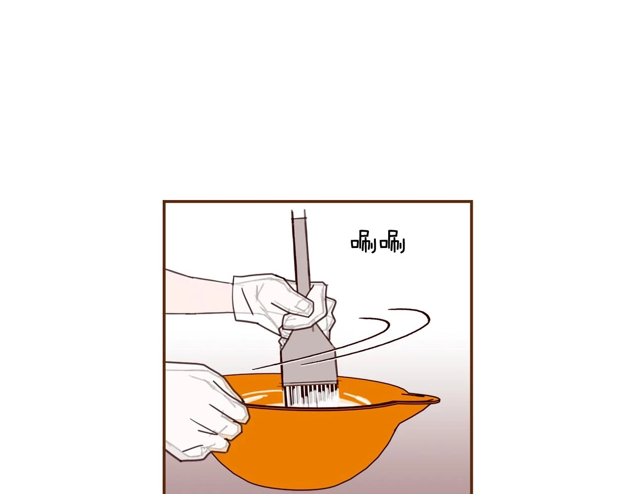 第206话 爱心 第25页