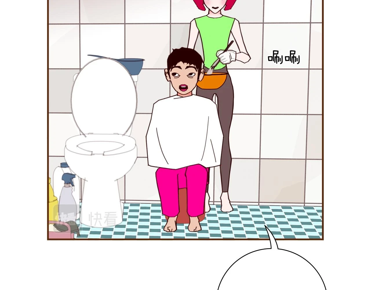 第206话 爱心 第28页