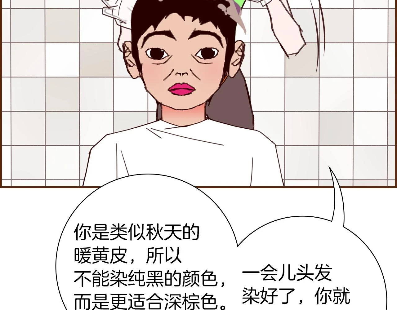 第206话 爱心 第34页