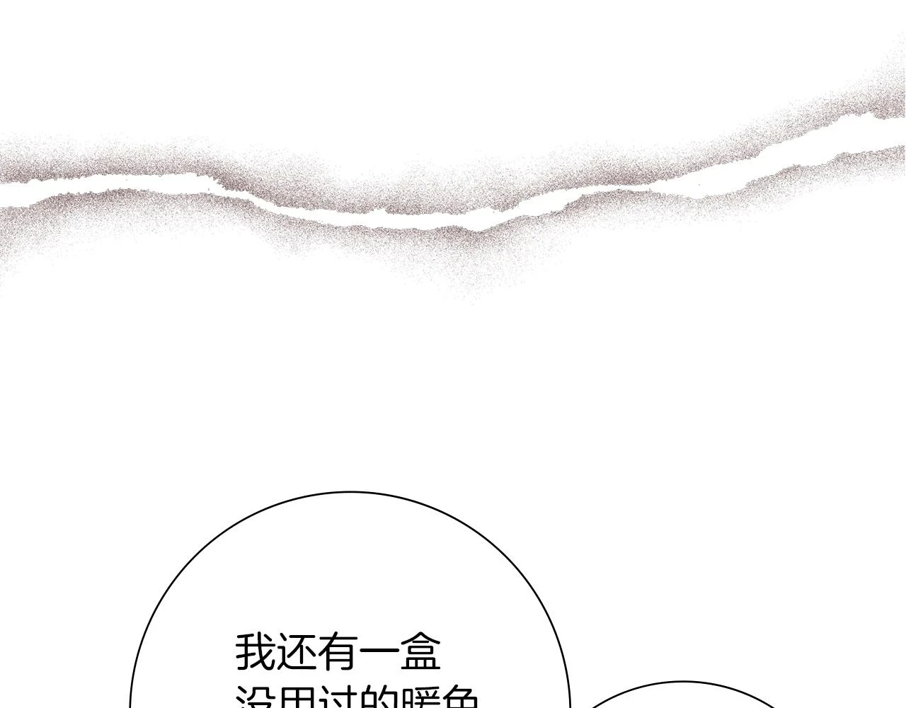 第206话 爱心 第38页