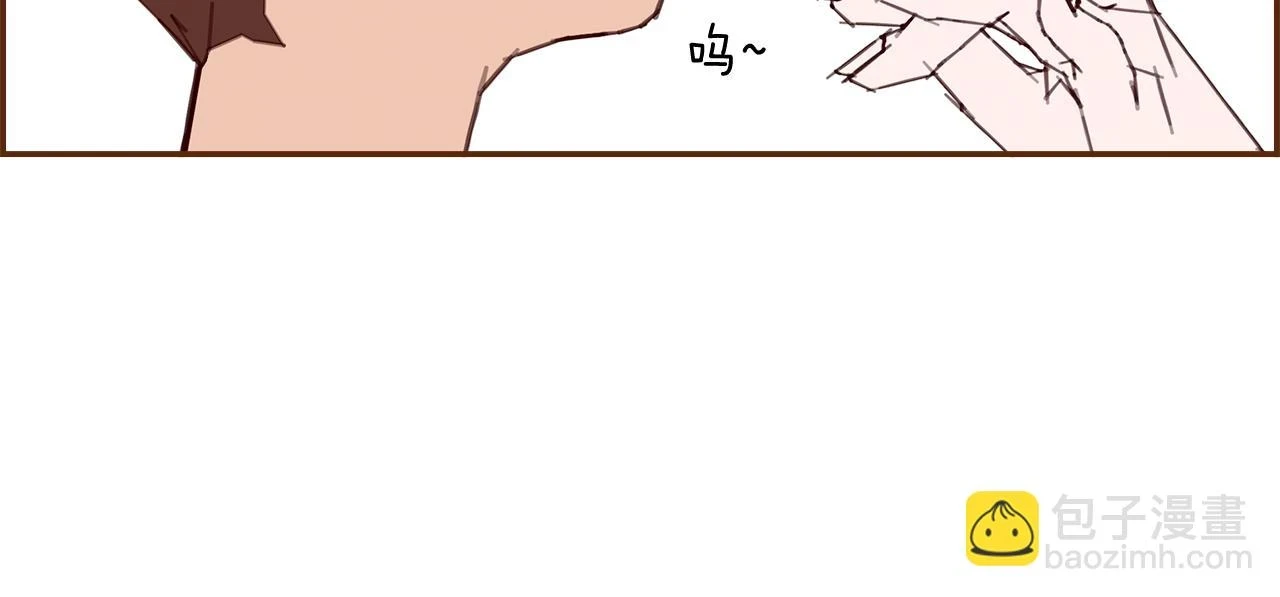 第206话 爱心 第43页