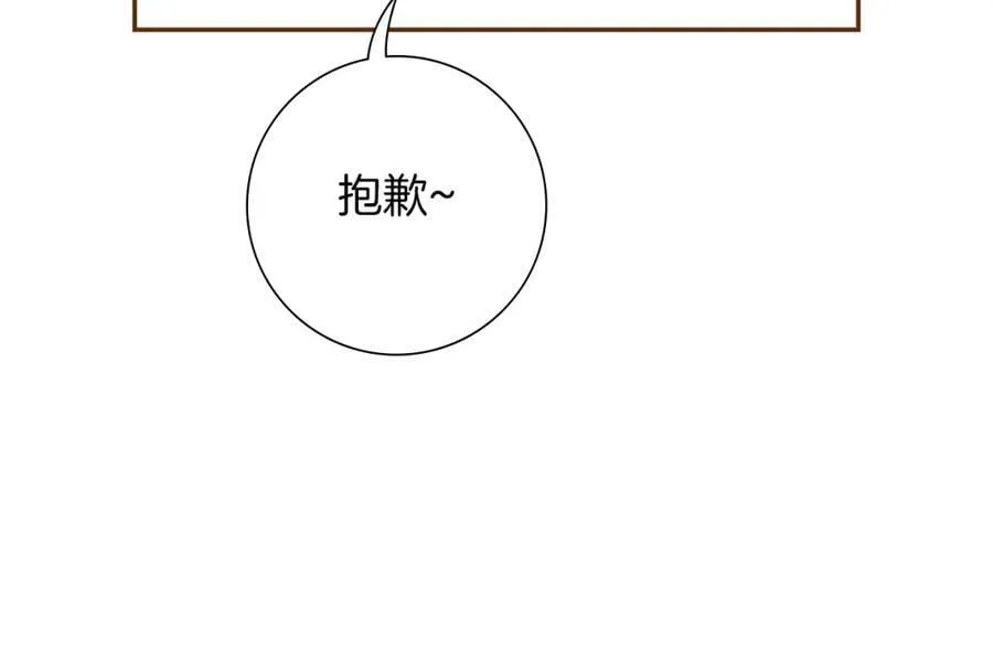 第207话 欧洲 第160页