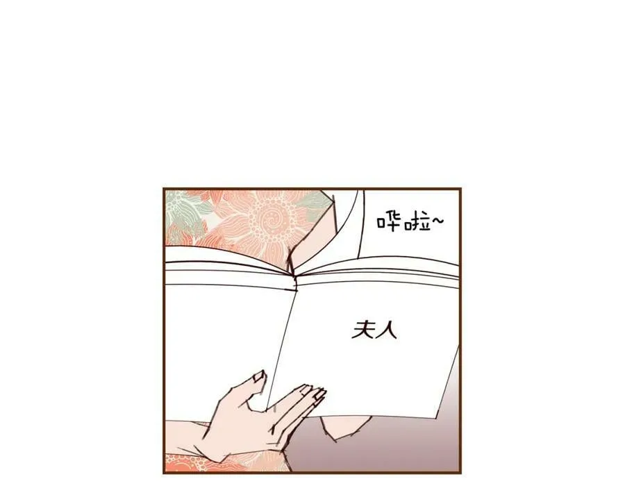 第207话 欧洲 第4页