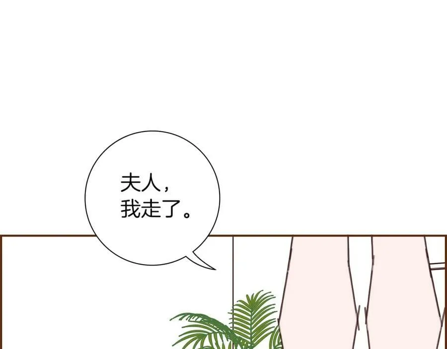 第207话 欧洲 第8页