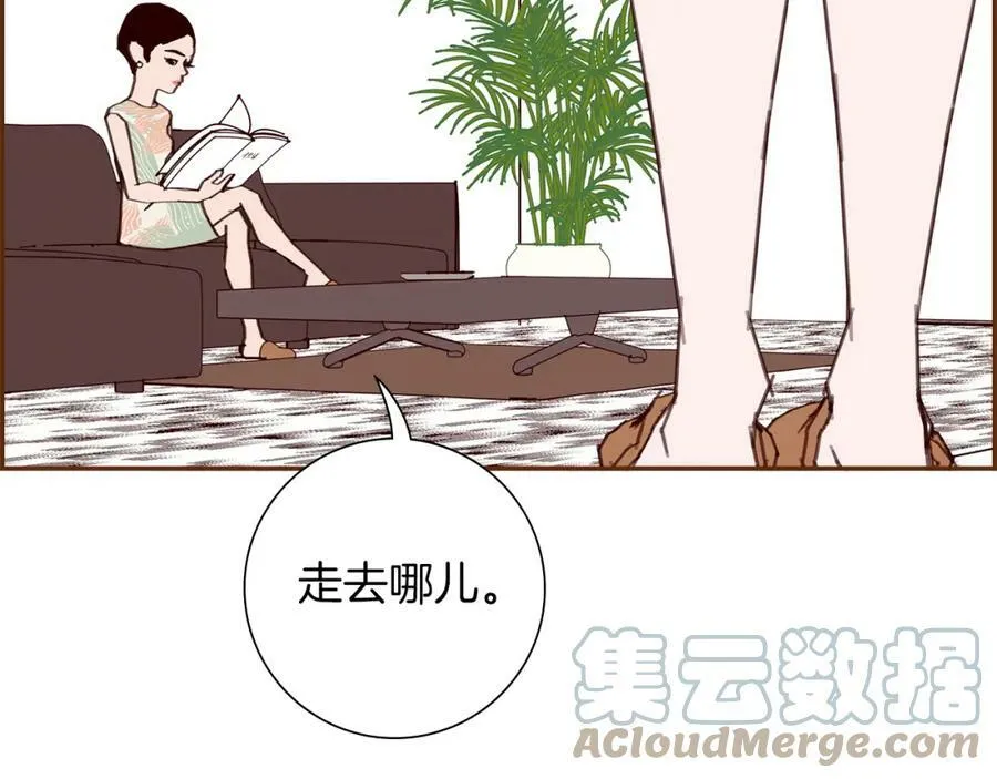 第207话 欧洲 第9页