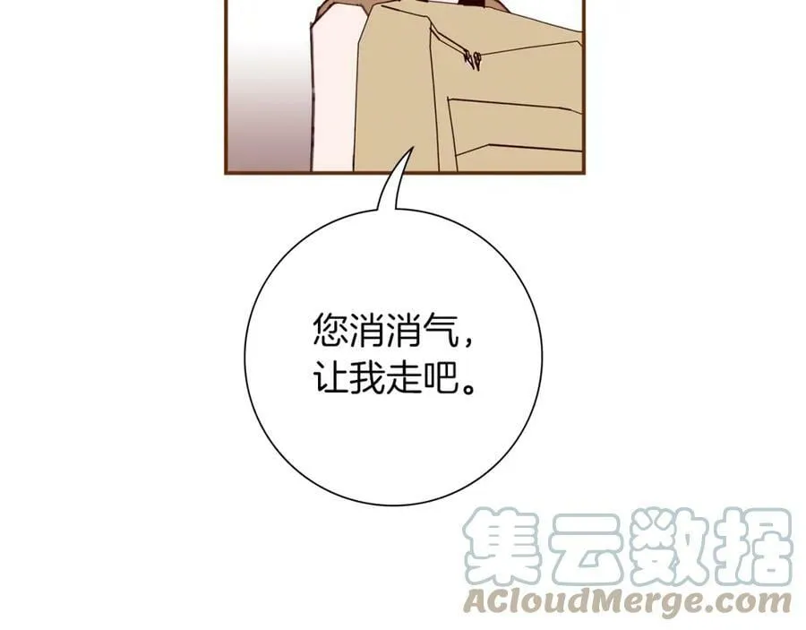 第207话 欧洲 第21页