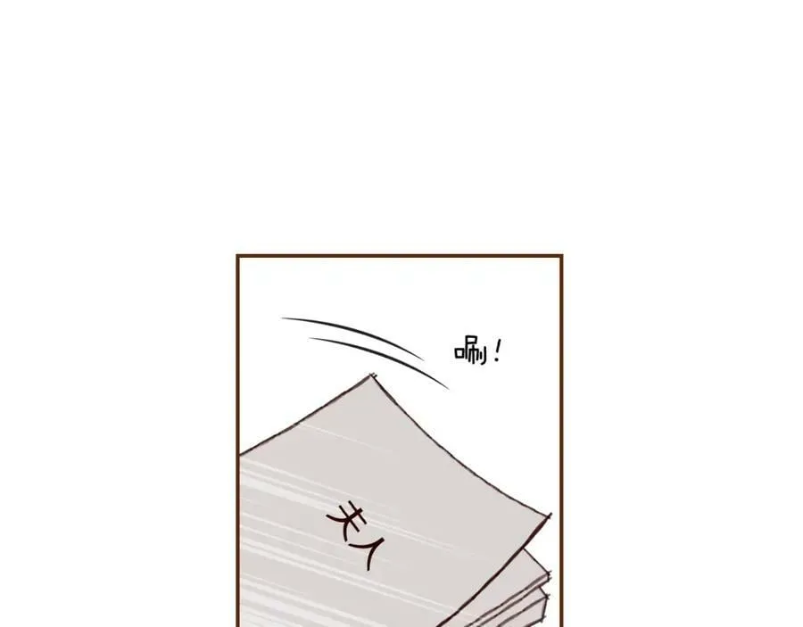 第207话 欧洲 第23页