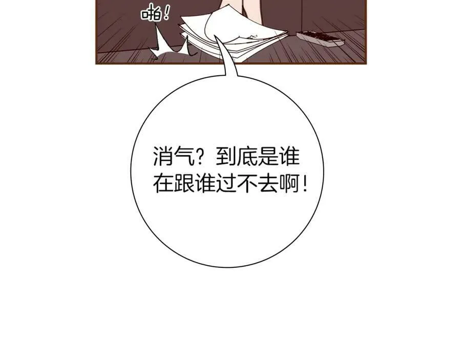 第207话 欧洲 第27页