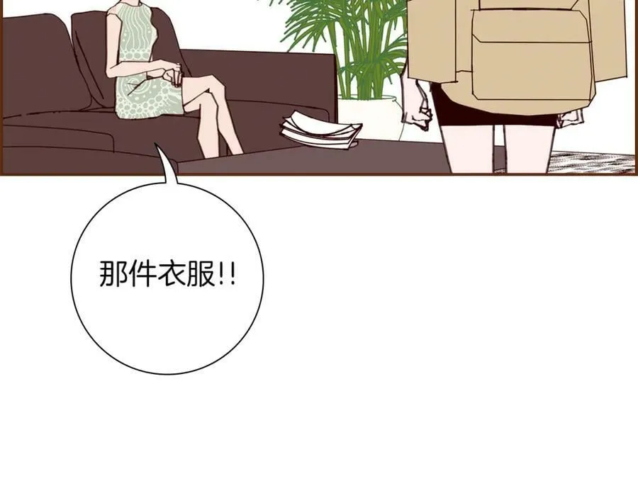 第207话 欧洲 第38页