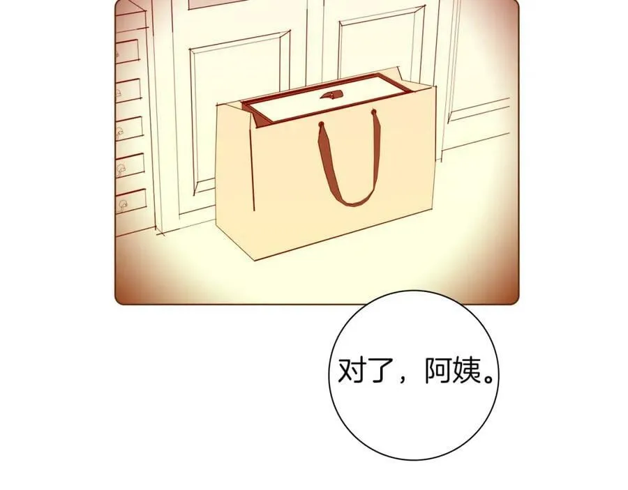 第207话 欧洲 第47页