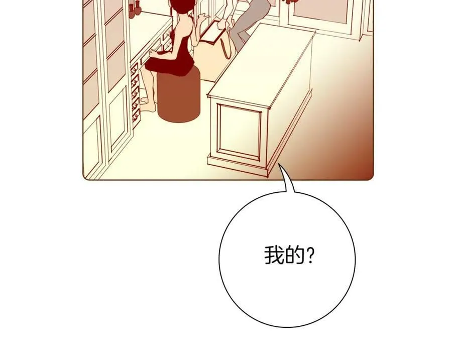 第207话 欧洲 第50页