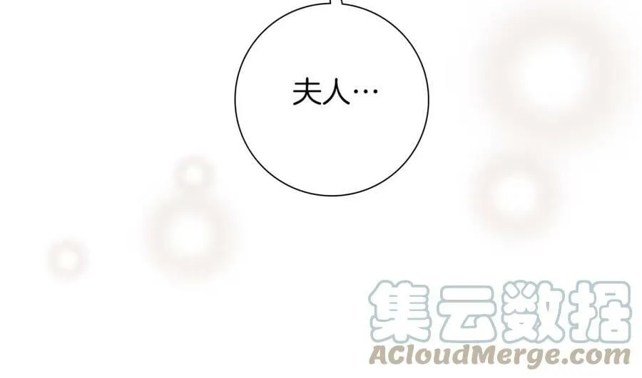 第207话 欧洲 第53页