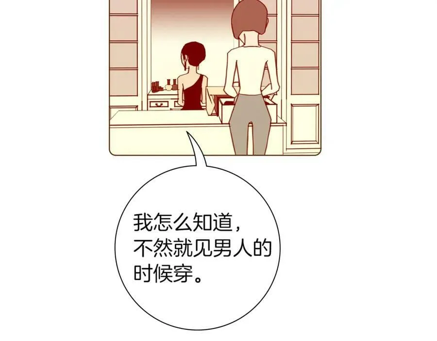 第207话 欧洲 第60页