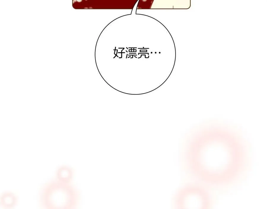 第207话 欧洲 第63页