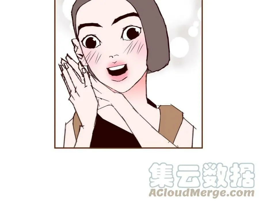 第207话 欧洲 第89页