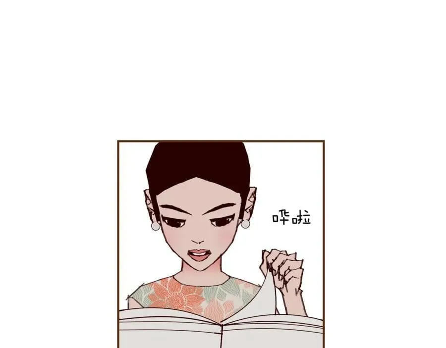 第207话 欧洲 第100页