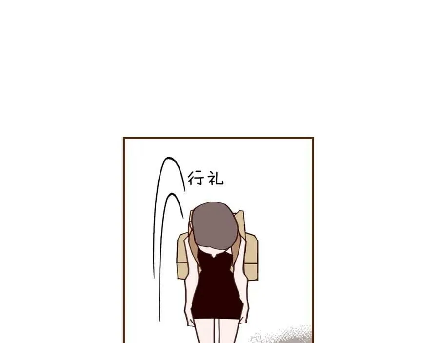 第207话 欧洲 第107页