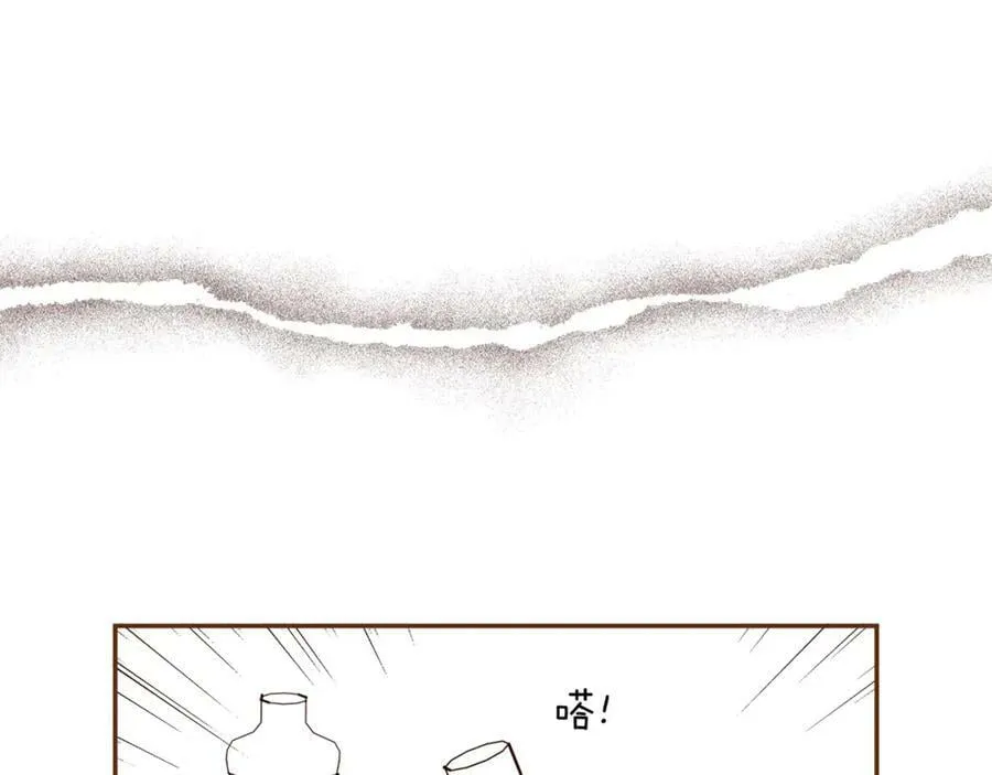 第208话 HeartID 第103页
