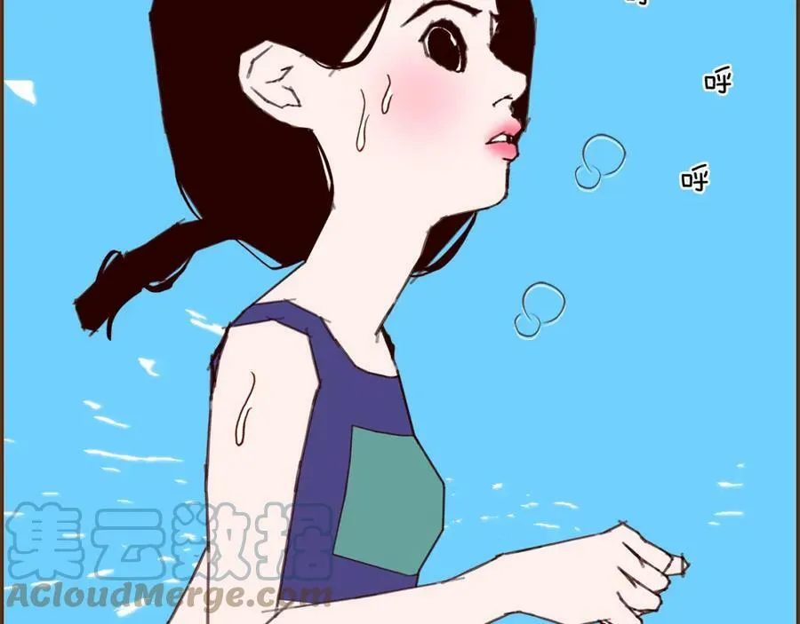 第208话 HeartID 第117页