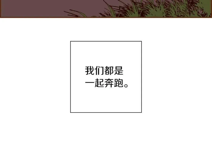 第208话 HeartID 第6页