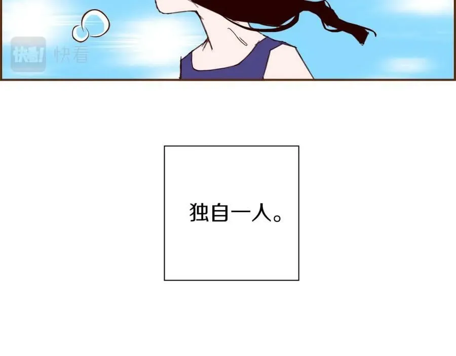 第208话 HeartID 第12页