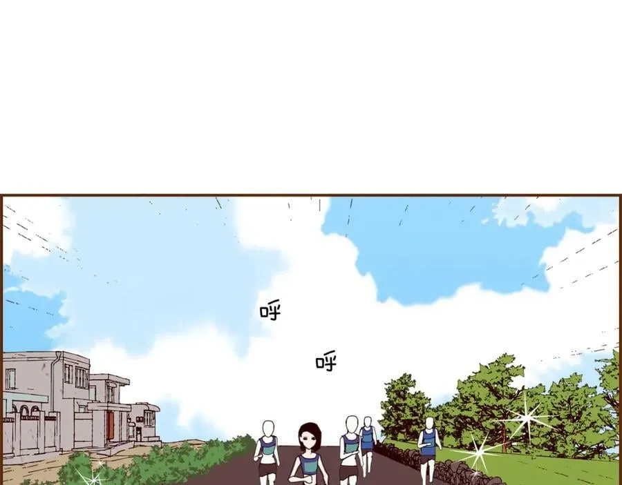 第208话 HeartID 第14页