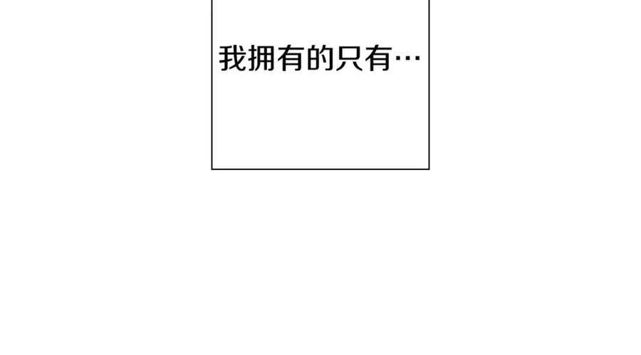 第208话 HeartID 第24页