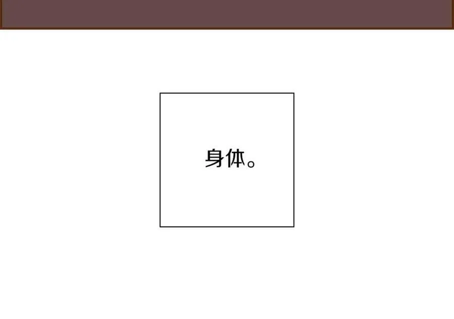 第208话 HeartID 第27页