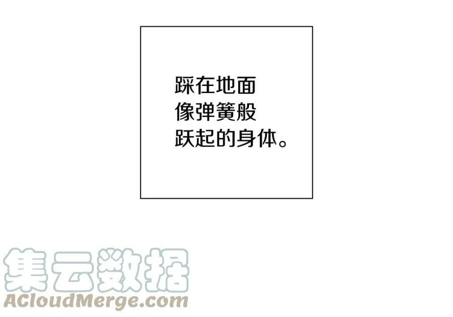 第208话 HeartID 第29页