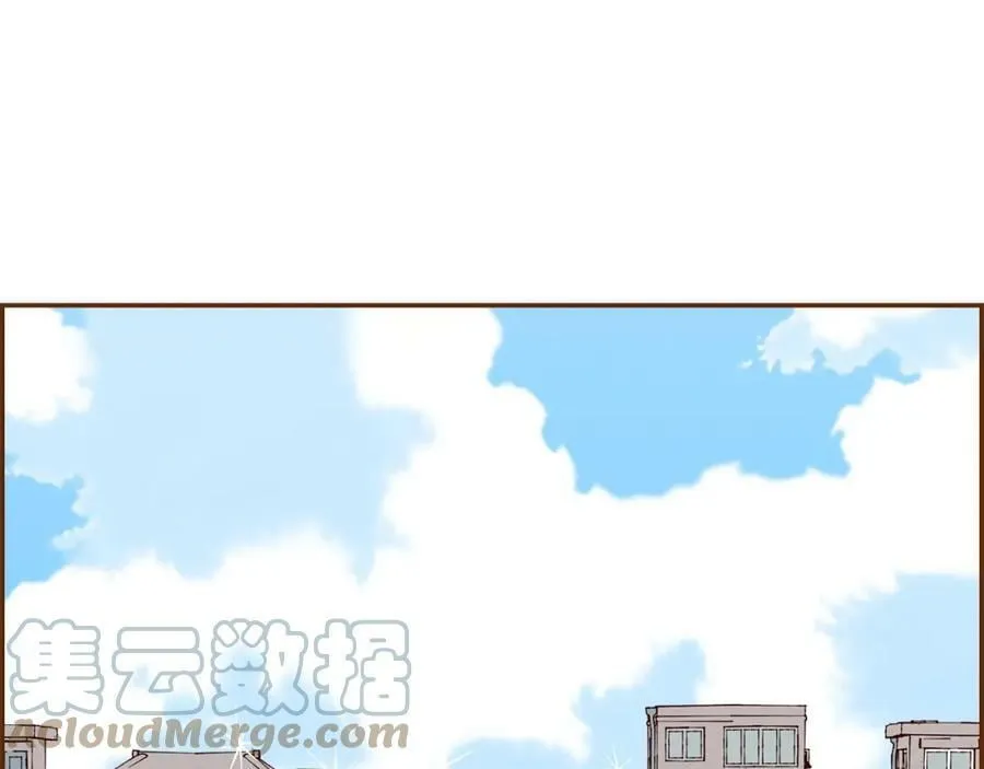 第208话 HeartID 第33页