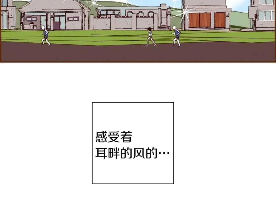 第208话 HeartID 第34页