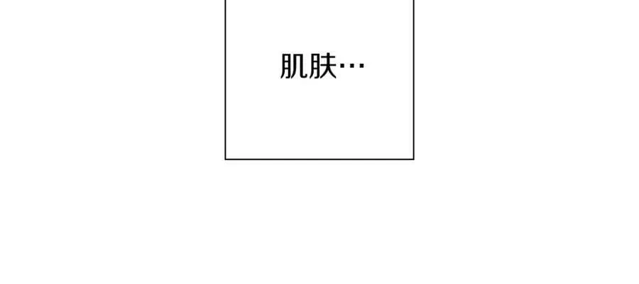 第208话 HeartID 第38页