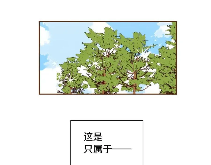 第208话 HeartID 第39页