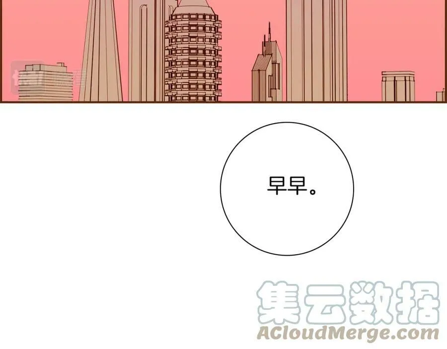第208话 HeartID 第45页