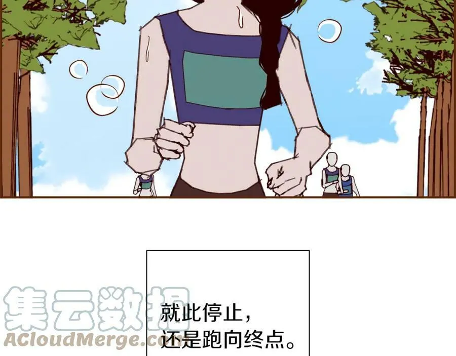 第208话 HeartID 第69页