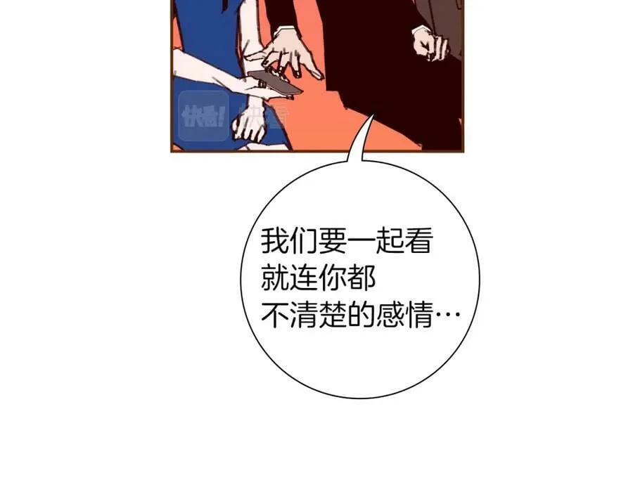 第208话 HeartID 第78页