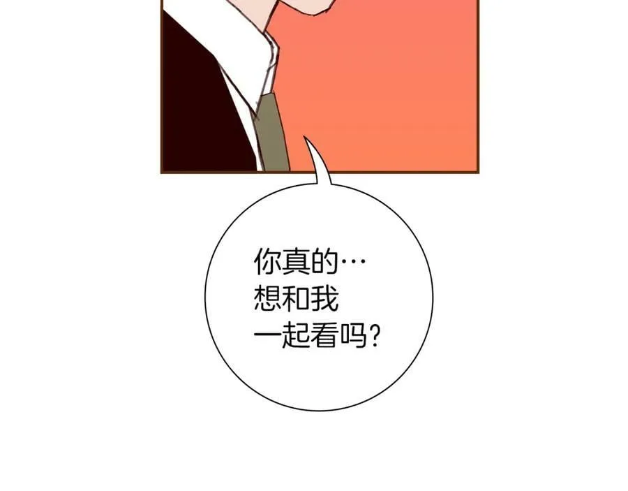 第208话 HeartID 第84页