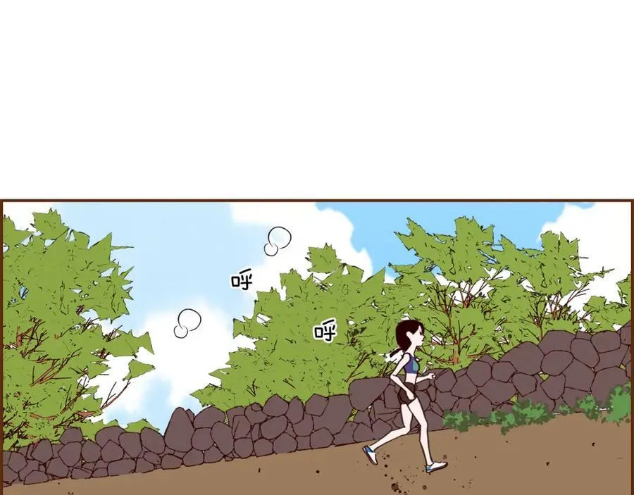 第209话 心脏 第4页