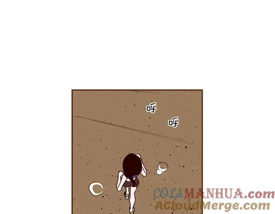 第209话 心脏 第9页