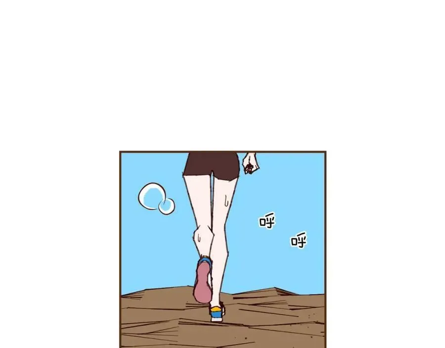 第209话 心脏 第12页