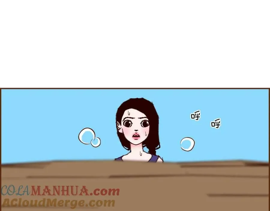 第209话 心脏 第17页